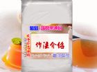 葡萄-蒟蒻果凍粉-1公斤裝