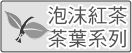 wjtC