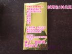 綠茶28A調茶粉(茶味、香醇)