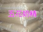 5星級綺豐五花奶精25公斤1700元