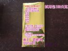 烏龍38B調茶粉(甜+醇+甘)