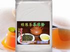 綠抹茶-茶凍粉-1公斤裝