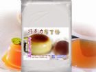 巧克力-布丁粉1公斤裝